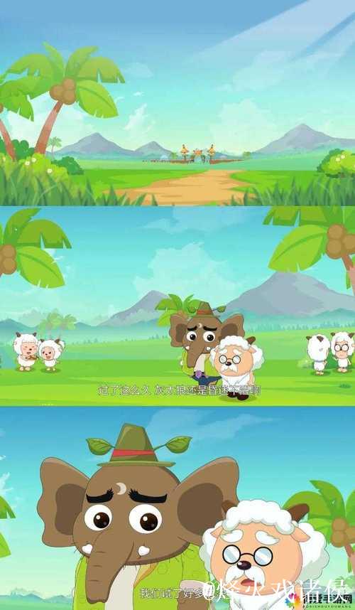 免费在线观看青青草原高清影片