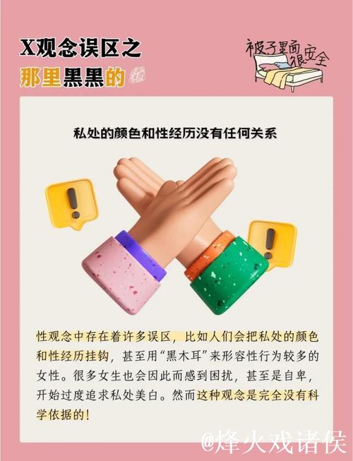 揭秘黑料社官网背后的秘密