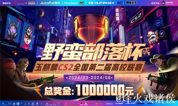 51大赛精彩赛事汇聚,尽享竞技魅力 51大赛精彩赛事汇聚,尽享竞技魅力