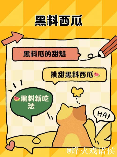 xgua99黑料网 xgua99黑料网